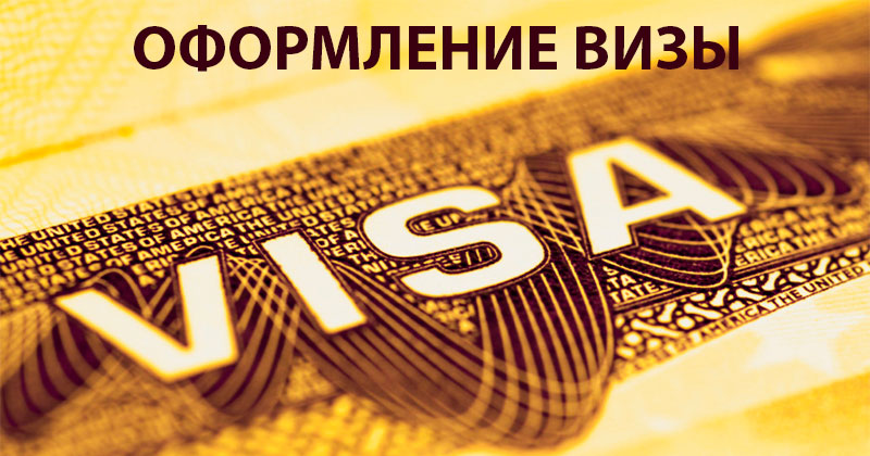 Акции на туры